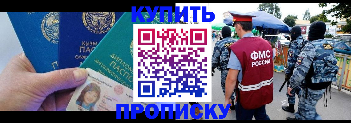 регистрация для дет. сада в Анапе